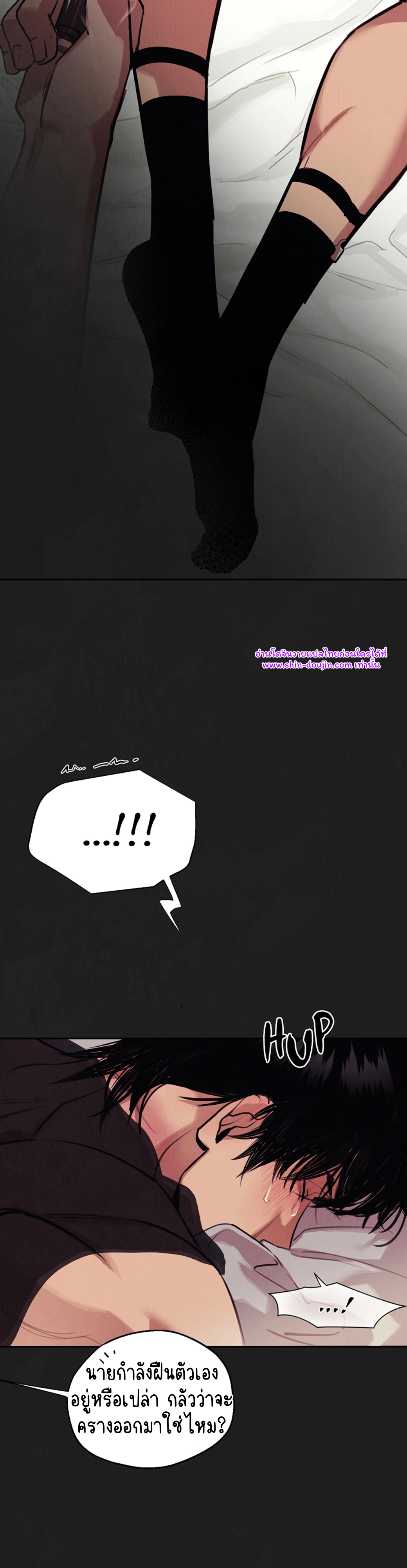 Noir of June EP 9